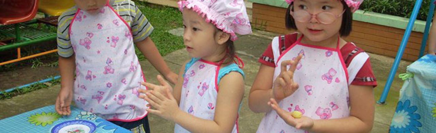 Hoạt động của trẻ